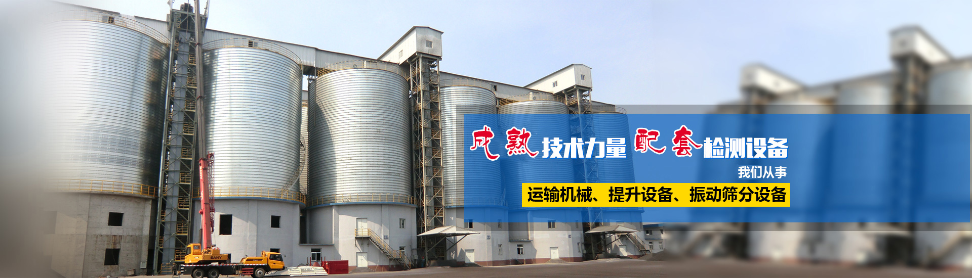 河南省中国888集团机械设备有限公司